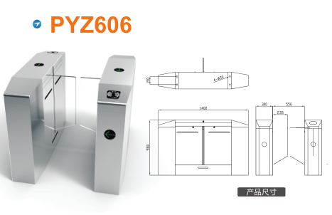 淮南田家庵区平移闸PYZ606