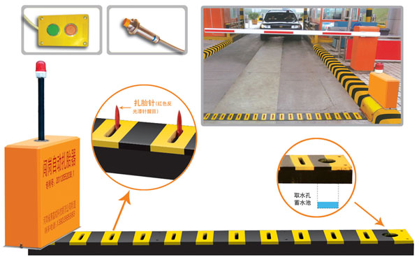 淮南田家庵区V5 嵌入式闯岗自动扎胎器（阻车器）